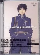 Fullmetal Alchemist 12 [Regular Version]