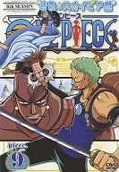 ONE PIECE 6 th season Sky Island, Part. 9