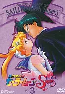 Bishojo Senshi Sailor Moon SuperS 3