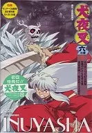 Inuyasha 6 : Capítulo 9