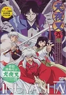INUYASHA : Chapter 6 : 10
