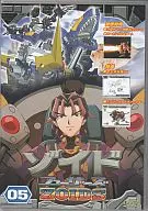 Zoids Fuzors5