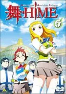 My-HiME 5 [Regular version]