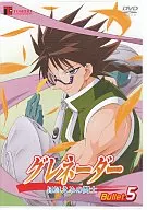 Grenader, O Mestre dos Sorrisos, Bullet. 5