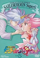Sailor Moon SuperS 5