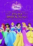 ディズニープリンセス プリンセスDVDコレクション