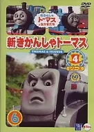 New Driver Thomas Series 4 (6)