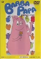 Barbapapa the Ghost