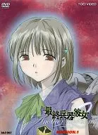 She, the Ultimate Weapon : Another Love Song 1  [Limited Edition]