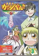 ZATCH BELL! Level-2 3