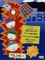 南方公園[DVD版]VOL.1