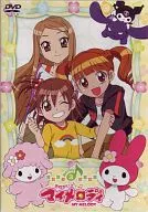 Onegai My Melody 3