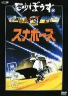 Não modificado 8 [Normal]