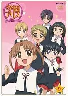 Gakuen Alice (9)