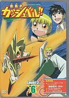 Level 2 6 Gold Gashbel