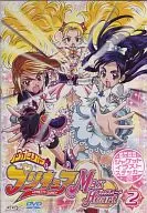 Pretty Cure Max Heart 2