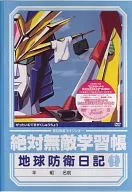 MATCHLESS RAIJIN-OH (1)