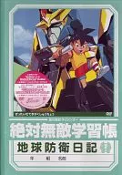 MATCHLESS RAIJIN-OH (2)