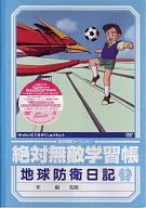 MATCHLESS RAIJIN-OH (3)