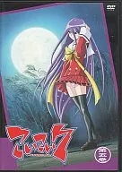 Koi Koi Seven, Volume 5