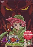 Kouchu Oja Mushiking : The Legend of the People in the Forest (5)
