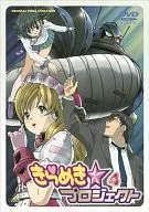 闪耀计划4[通常版]