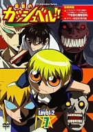 UM SINO DE OURO! Nível 27