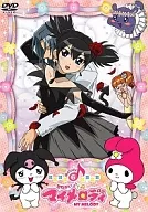Onegai My Melody 6