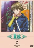 I"s Pure 2