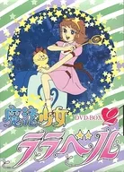 魔法少女ララベル DVD-BOX 2