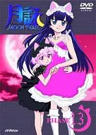 月詠～MOON PHASE～ PHASE13