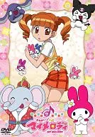 Onegai My Melody 7