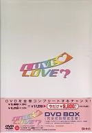 LOVE・LOVE？DVD-BOX[限定]