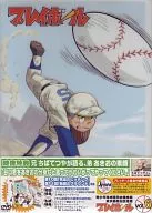 Play Ball vol. 6