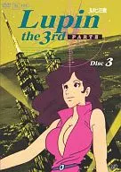 Lupin III PART3 (3)