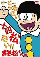 Osomatsu 13