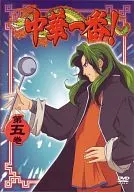 Cooking Master Boy! (5)