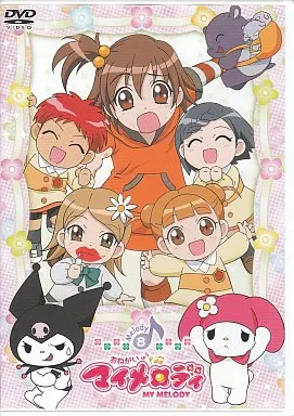 Onegai My Melody 8