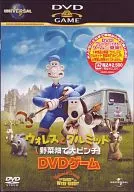 ウォレスとグルミット野菜畑で大ピンチ!