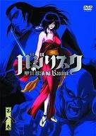 甲贺忍法帖～甲贺忍法帖～第八卷[初回限定版]