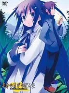 仰望半月的天空2[初回限定版]