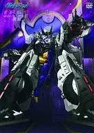 Transformer GALAXY FORCE 12