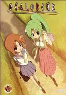 ひぐらしのなく頃に 1 [初回限定版]