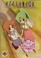 寒蟬鳴泣之時1[通常版]