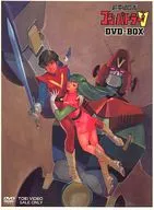 Super Electromagnetic Robocon Butler V DVD-BOX [First Limited Production]