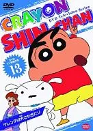 CRAYON Shinchan : TV Masterpieces 13 The slopes are huge.