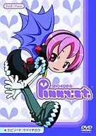 Pinky Street Episode : Kei ichiro Happy ver. [limited edition]
