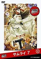 SAMURAI7GONZO THE BEST系列第三卷