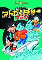 ディズニーのアドベンチャー・ファン