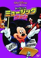 ディズニーのミュージック・ファン
